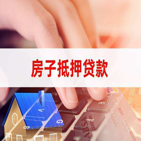 康巴什贷款助贷公司新渝启服靠谱的公司