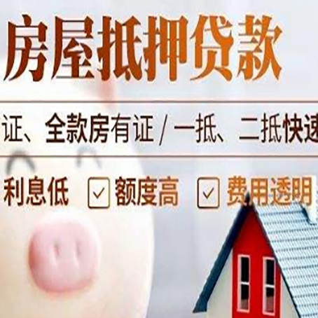 康巴什企业贷款需要满足银行的什么条件?
