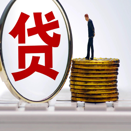 康巴什贷款利率怎么样才能降低?