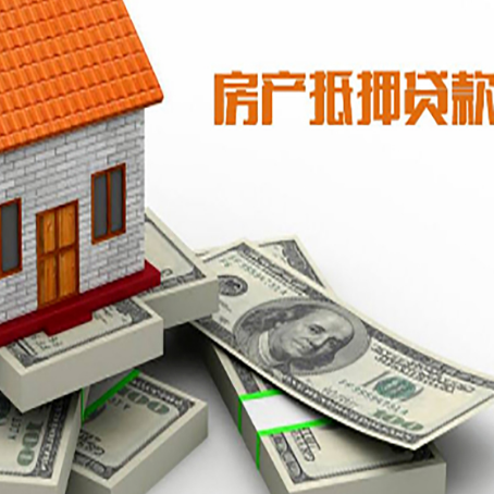康巴什房子抵押贷款会受征信有逾期的影响吗?