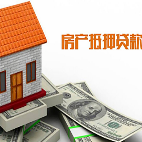 康巴什贷款中介公司新渝启服办理流程